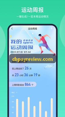 家庭资金账户分层管理模型